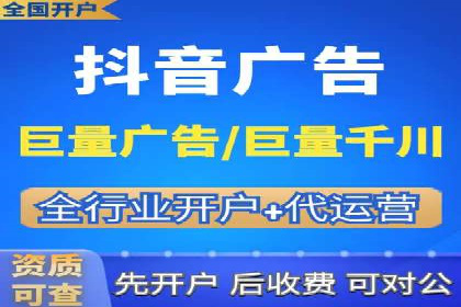 百度推广代理服务优势解析