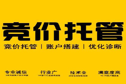 百度推广策略优化实战案例分享